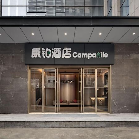 Campanile Hotel Wuhan Zhongnan Road Metro Station Esterno foto