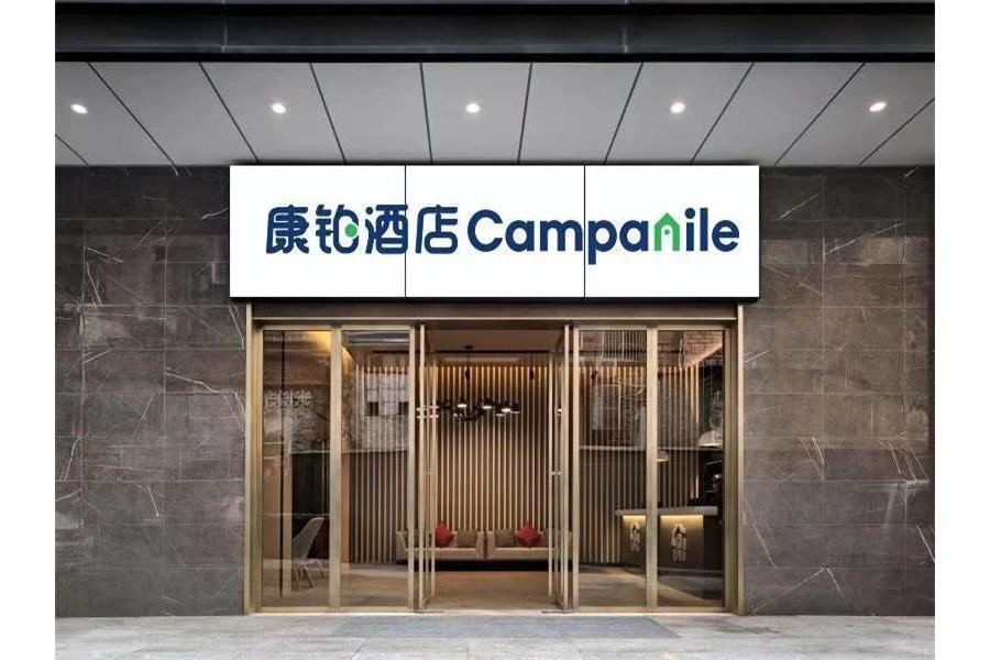 Campanile Hotel Wuhan Zhongnan Road Metro Station Esterno foto