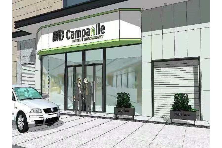 Campanile Hotel Wuhan Zhongnan Road Metro Station Esterno foto